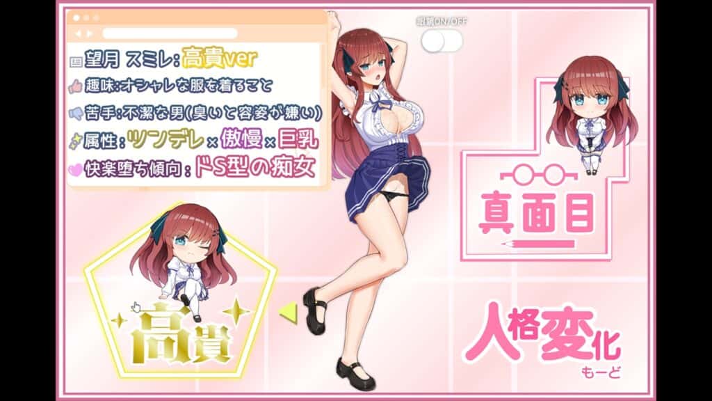 视觉数据5